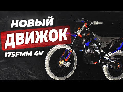 Видео: Поставил 175 FMM 4V в AVANTIS, есть ли смысл? ТЕСТЫ + СТАНТ в конце!