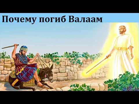Видео: "Почему погиб Валаам". В. Буланов. МСЦ ЕХБ.