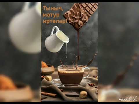 Видео: Гомер кире кайтмый
