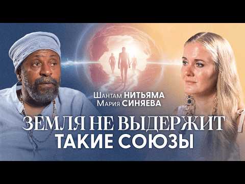 Видео: Такие отношения не выдержат глобальный переход! Союзы мужчин и женщин изменятся навсегда..