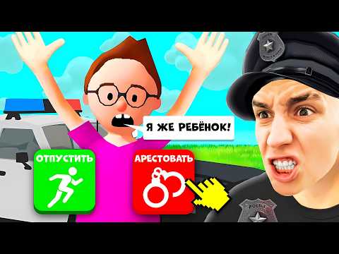 Видео: СТАЛ ПОЛИЦЕЙСКИМ НА 24 ЧАСА! ПАТРУЛИРУЮ ГОРОД! ПОЙМАЛ ГРАБИТЕЛЯ!