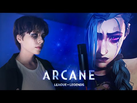 Видео: Wasteland | Пустошь - Royal & The Serpent (Arcane Season 2) - RUS cover by prrrotas & Black Fianit