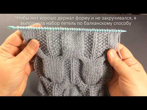 Видео: Объемные жгуты для теплой одежды / Вязание спицами.