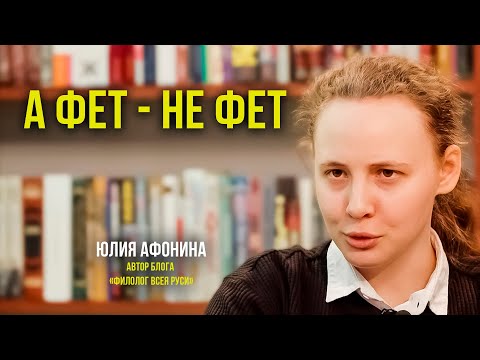 Видео: О классике интересно: неизвестные факты из жизни известных писателей и разоблачение мифов