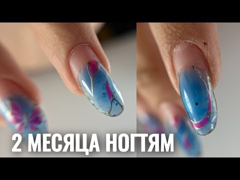 Видео: КОРРЕКЦИЯ НОГТЕЙ. Виктория Авдеева
