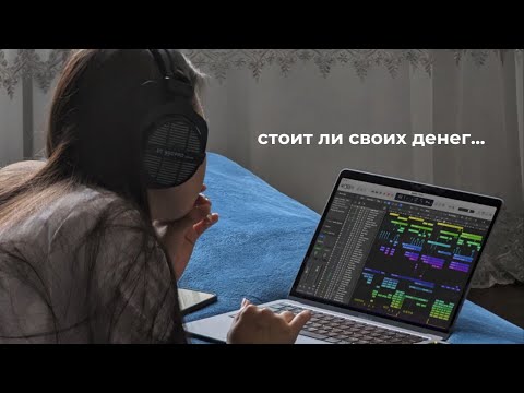 Видео: Купила Logic Pro 11, первый тест и честный обзор