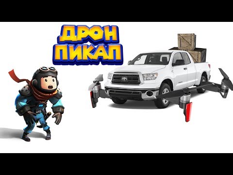 Видео: КОНСТРУКТОР - ПРЕДФИНАЛЬНАЯ СЕРИЯ Trailmakers