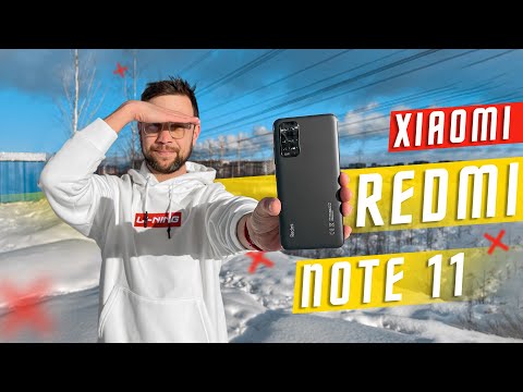 Видео: 10900 Р ЗА РАБОТЯГУ🔥 СМАРТФОН БЮДЖЕТНИК XIAOMI REDMI NOTE 11  РОЗЫГРЫШ СМАРТФОНА
