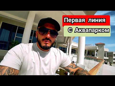 Видео: Египет 🇪🇬 Pickalbatros Royal Moderna Resort - Sharm El Sheikh 5* Первая береговая Набк