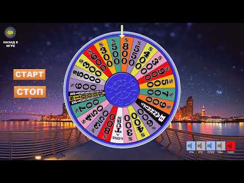 Видео: Как создать дидактическую игру КОЛЕСО УДАЧИ на основе шаблона