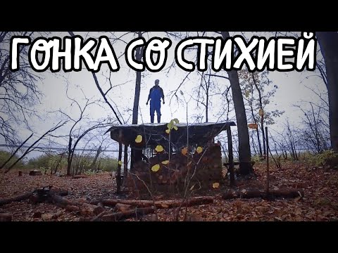 Видео: Успеем ли спасти стены глиночурки? Строительство 2025.