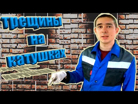 Видео: Попытка ремонта трещин катушек зажигания. Неудачный опыт!