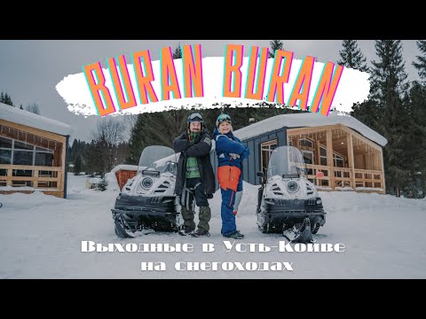 Видео: Сломал два снегохода