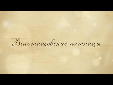 Видео: 13.09.24 19:00 Семейная хиломикронемия — генетически обусловенная дислипидемия