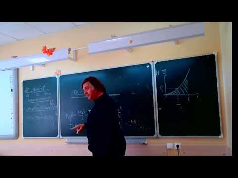 Видео: КМНЕТИЧЕСКАЯ ЭНЕРГИЯ ТВЕРДОГО ТЕЛА,   ВРАЩАЮЩЕГОСЯ ВОКРУГ ЗАКРЕПЛЕННОЙ ОСИ