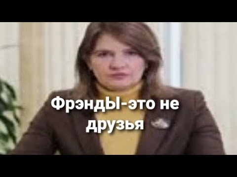 Видео: RYTP на Касперскую.Фрэнды-это не друзья