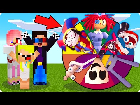 Видео: 🤩КОЛЕСО ФОРТУНЫ ЦИФРОВОЙ ЦИРК В МАЙНКРАФТ! ШЕДИ ЛЕСКА И НУБИК MINECRAFT