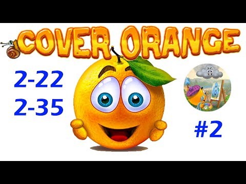 Видео: Cover Orange Прохождение. Прикольное прохождение игры. Часть 2