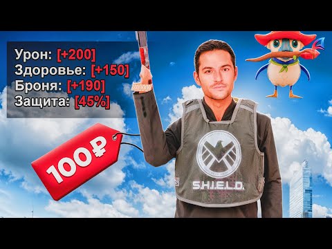 Видео: СЕТ ЗА 100 РУБЛЕЙ ПРОТИВ КОПОВ и ФБР в GTA SAMP