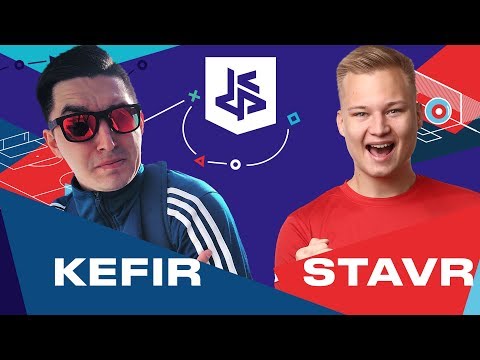 Видео: КУБОК ФИФЕРОВ 2019 | СТАВР VS КЕФИР