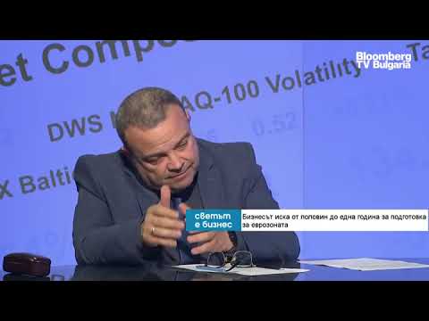 Видео: Има над 10 милиарда лв. под дюшеците и те са риск за балонизиране на имотния пазар