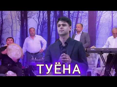 Видео: Некруз Азизов&Nekruz Azizov БАЗМИ #love #azizhalikov #music #piano #piano #duet #mountains #live