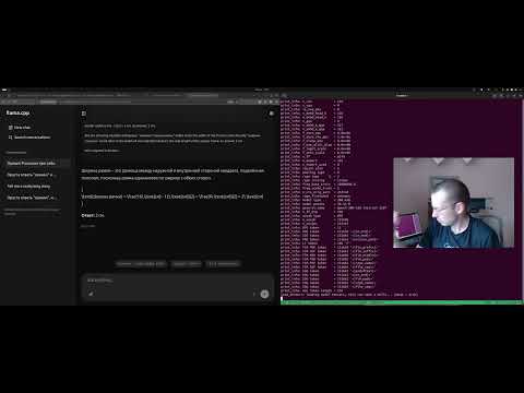 Видео: Разбираемся с Mixture-of-Experts (MoE) моделями и техниками их запуска на слабом железе (часть 3)