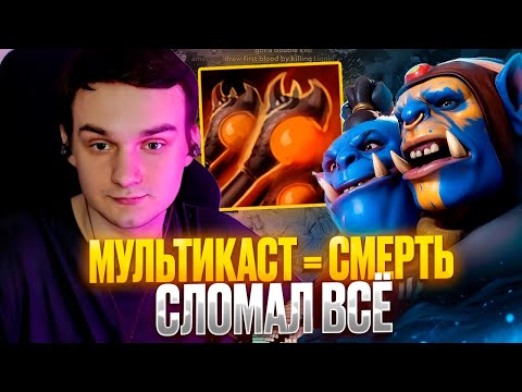 Видео: Рейз1х6 ОГР МАГ R — 4X МУЛЬТИКАСТ СНОСИТ ВСЁ! в дота1х6! Raze1x6 dota 1x6