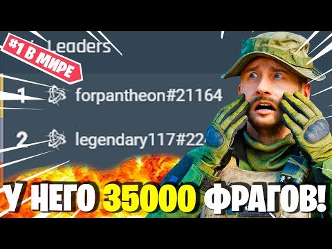 Видео: ТОП-1 МИРА ИГРАЕТ В ВАРЗОН С МУШКОЙ? ЛУЧШИЙ ИГРОК В WARZONE CALL OF DUTY MODERN WARFARE