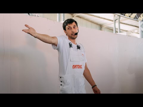 Видео: Подготовка основания под цементную штукатурку. Мастеркласс в Грозном.