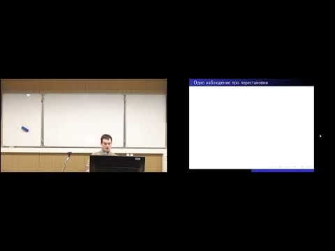 Видео: Линейная алгебра и геометрия, ПМИ основной поток 2022/2023 — лекция 5