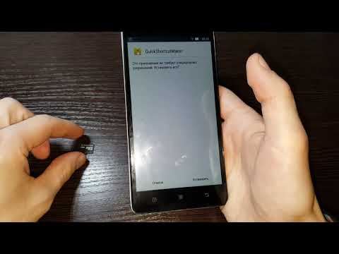 Видео: Lenovo A7000 Android 6 как удалить google аккаунт frp account сброс снять frp bypass гугл аккаунт