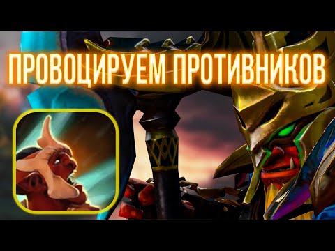 Видео: ЛУЧШАЯ ЛЕГА НА ТРОЛЯ В DOTA 1x6 Вечерний Форя