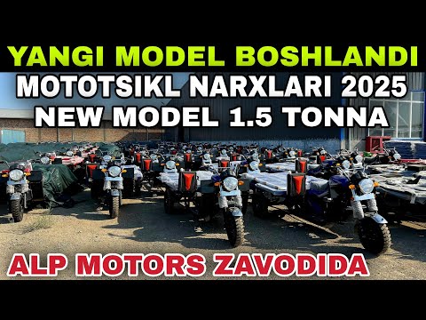 Видео: Муравей ЮК, Грузовой Мотоцикил❗ Мотороллер Трицикл Нархлари 2025 MOTOSIKL NARXLARI 2025