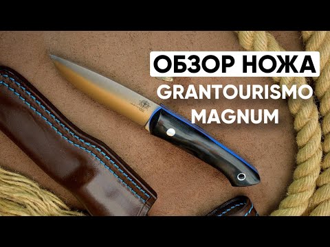 Видео: Beaver Knife GT Magnum - Собачий нож.