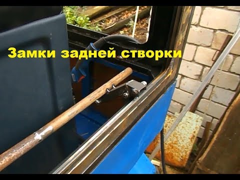 Видео: Самодельный трактор.Процесс сборки.Замок для задней створки. #149
