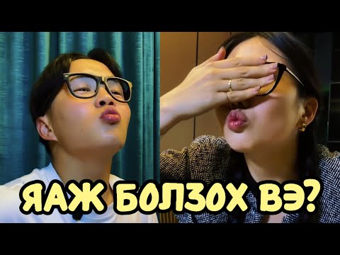 Видео: БИДНИЙ БОЛЗОО