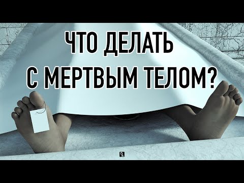 Видео: Кремация или захоронение? – «Прах ты и в прах возвратишься»