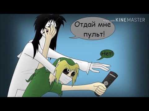 Видео: Crepypasta мемы+анимация "А по лесу я иду"