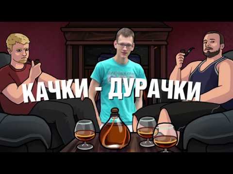 Видео: ACADEMEG в гостях у КД. Разговоры по-душам. Часть 2