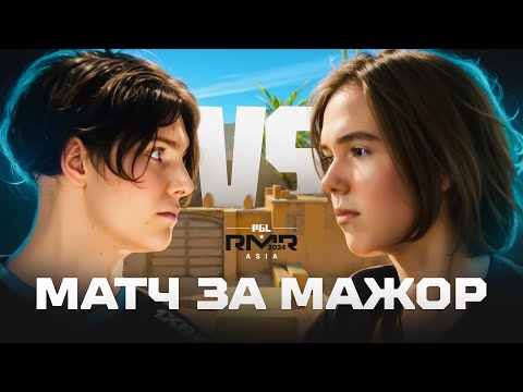 Видео: ДЕКО ПРОТИВ ДОНКА ЗА СЛОТ НА МАЖОР