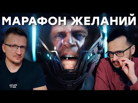 Видео: 12 лет Star Citizen. Спасибо за $600+ млн