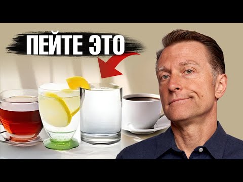 Видео: Что можно пить во время голодания? ☕️