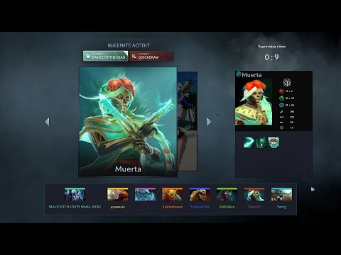 Видео: Имбовая Muerta 3 | Custom Hero Chaos