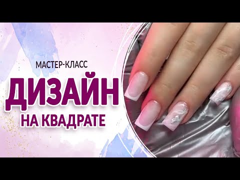 Видео: Восстановление клюющих ногтей: техника с акрил-гелем и идеальный френч