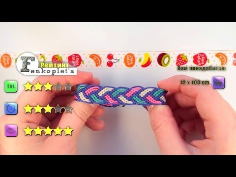 Видео: #6. Фенечка косичка [★★★☆☆]