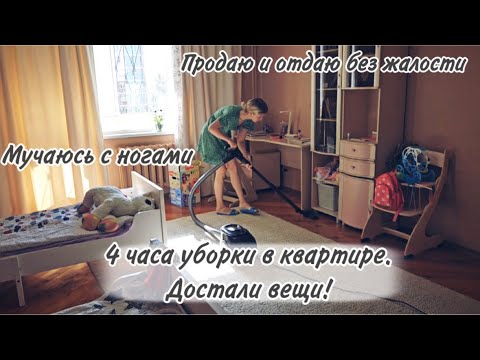 Видео: Уборка и расхламление / Будни мамы / Даджет r100 / Олеся Жукова