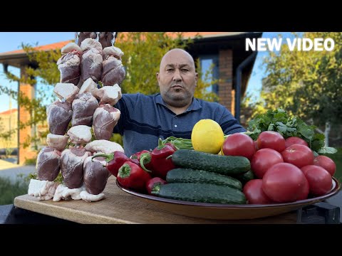 Видео: Рецепт Сердца Ягнёнка на шампуре!