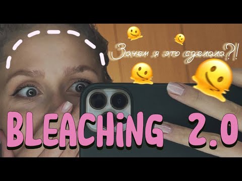 Видео: ЭКСПЕРИМЕНТЫ ПРОДОЛЖАЮТСЯ | КРАСИМ КОРНИ 2.0