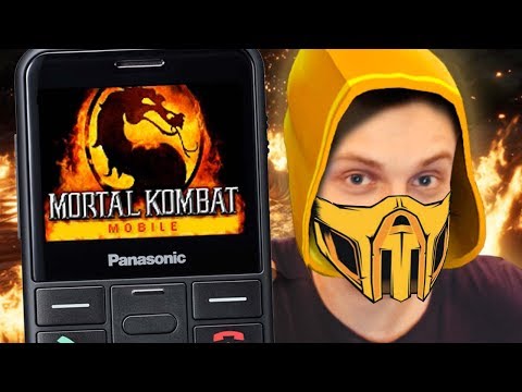 Видео: MORTAL KOMBAT на КНОПОЧНЫЙ ТЕЛЕФОН